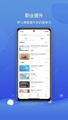 噜噜社app安装入口下载-com.palipali.myapplication.apkv4.4.5手机版